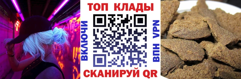 Как найти наркотики Лосино-Петровский АМФЕТАМИН A-PVP Кокаин Лсд 25 Мефедрон Каннабис Гашиш