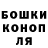 Конопля сатива MrRacious