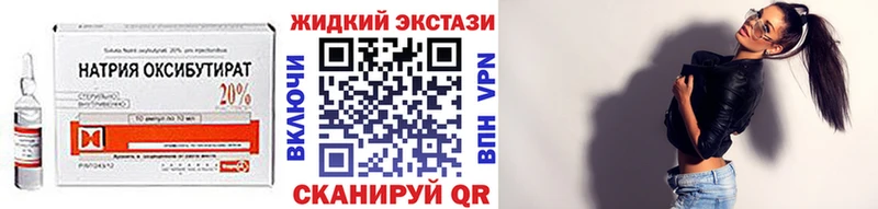 БУТИРАТ буратино Лосино-Петровский