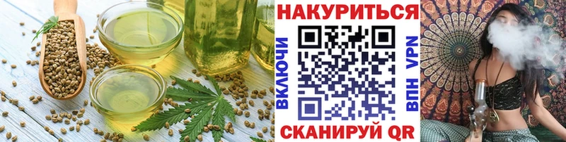 Canna-Cookies конопля  Лосино-Петровский 