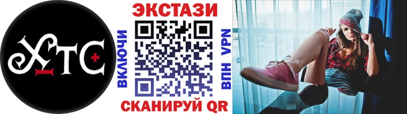 Ecstasy 280 MDMA  закладки  Лосино-Петровский 
