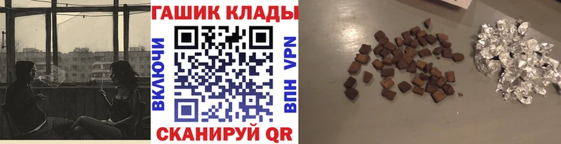 ГАШИШ Ice-O-Lator  Лосино-Петровский 