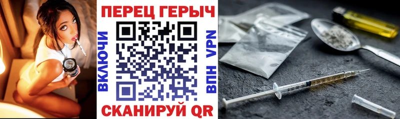 ГЕРОИН белый  omg ссылки  Лосино-Петровский 