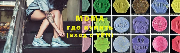 бутик Абаза