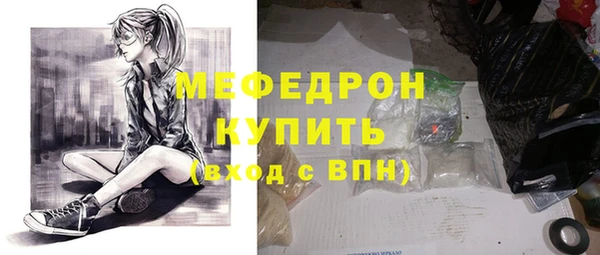 МДМА Абинск