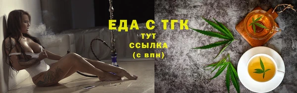 бутик Абаза
