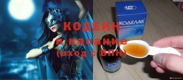 Альфа ПВП Алзамай
