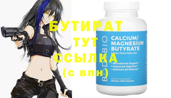 МДМА Абинск