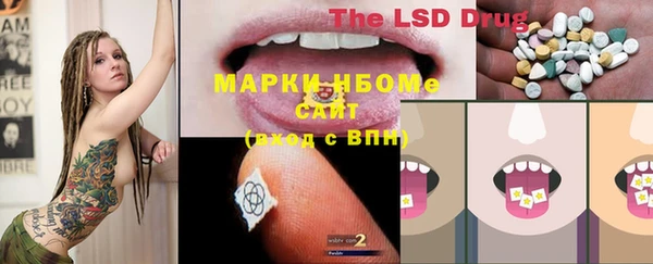 бутик Абаза