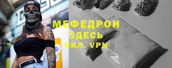 МДПВ Абдулино