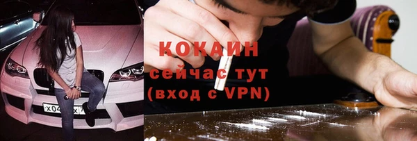 бутик Абаза