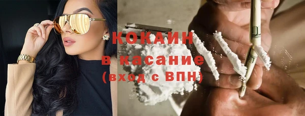 бутик Абаза