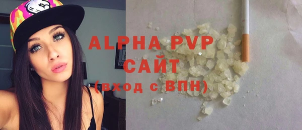 винт Алексеевка
