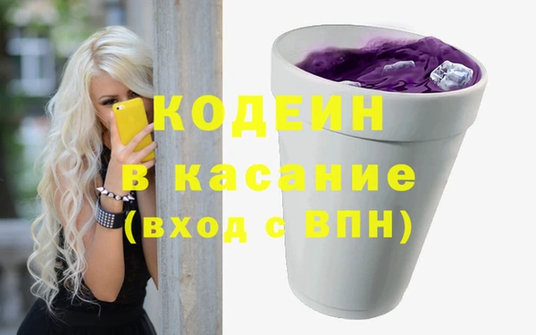 МДМА Абинск