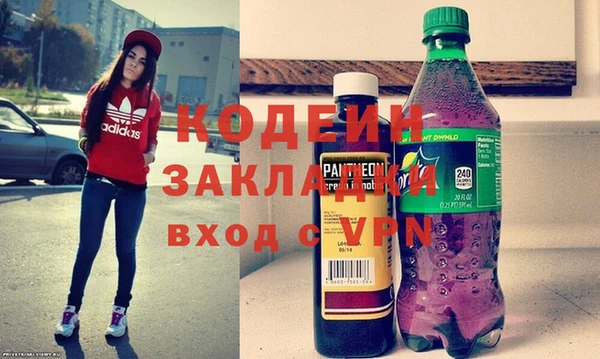 экстази Алексин