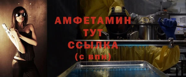 МДМА Абинск