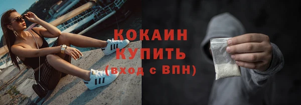 бутик Абаза