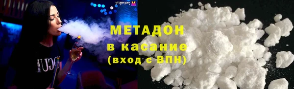 МДМА Абинск