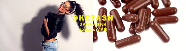 бутик Абаза