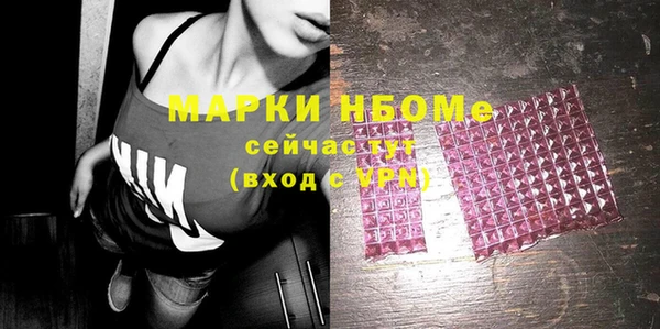 экстази Алексин