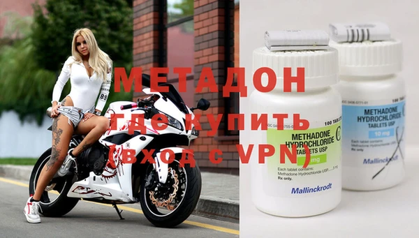 МДМА Абинск