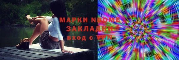 Альфа ПВП Алзамай