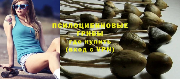 МДМА Абинск