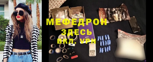 МДПВ Абдулино