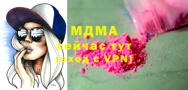 МДПВ Абдулино