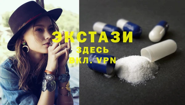 МДМА Абинск