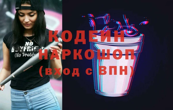 винт Алексеевка