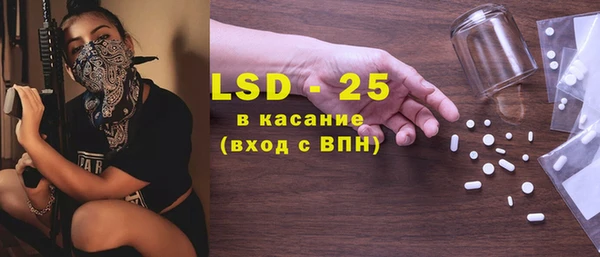 МДМА Абинск