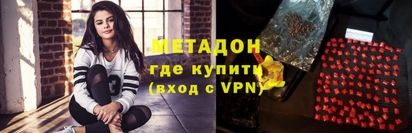 бутик Абаза