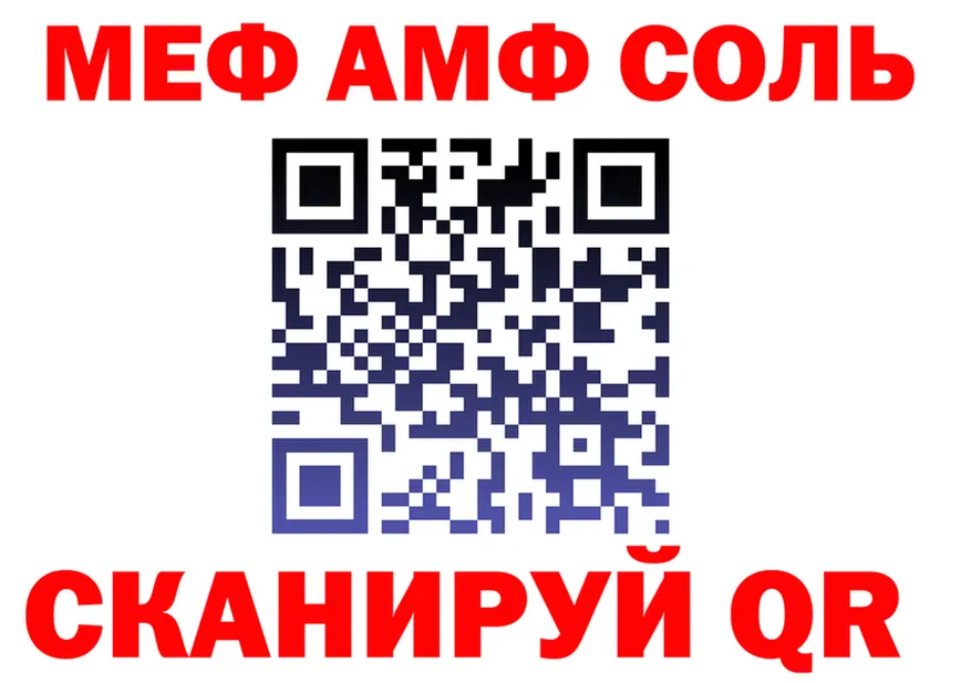 АМФ Premium зеркало площадка OMG Лосино-Петровский
