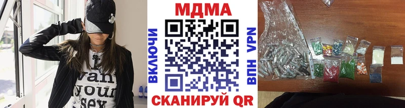 продажа наркотиков  Лосино-Петровский  МДМА кристаллы 