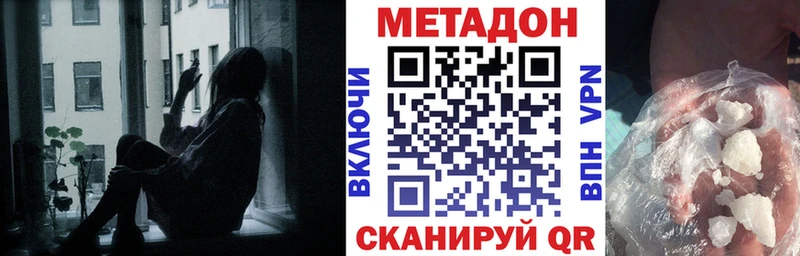 Метадон VHQ  хочу наркоту  Лосино-Петровский 