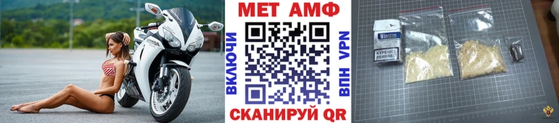 Метамфетамин мет  Лосино-Петровский 